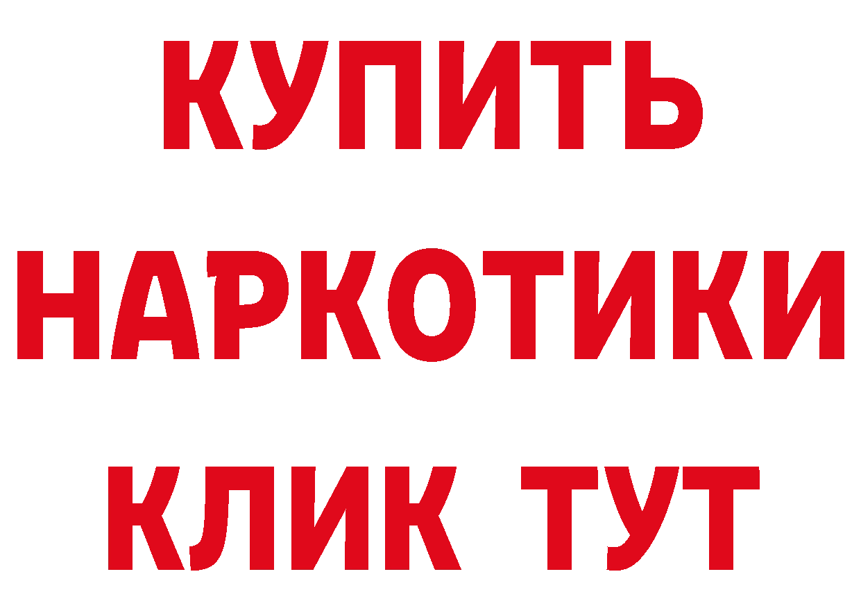 БУТИРАТ BDO 33% зеркало shop MEGA Новоалтайск