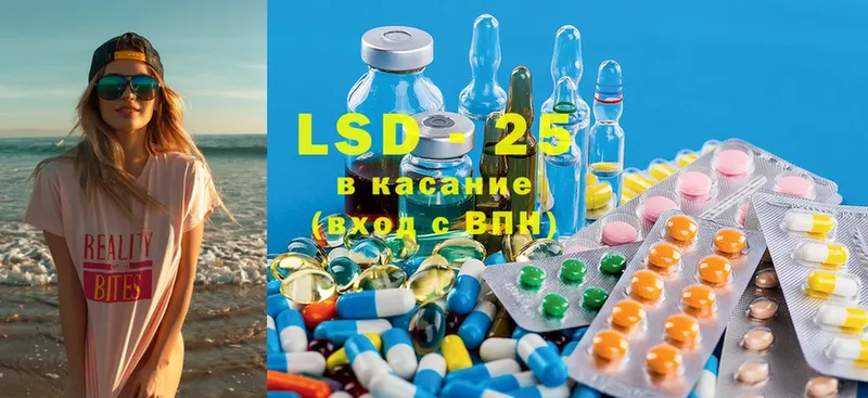 LSD-25 экстази кислота  Новоалтайск 